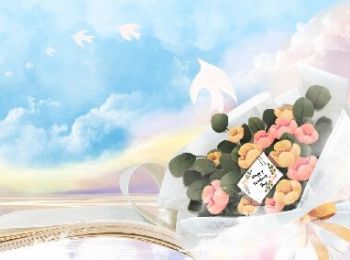 致全市教育界盟员的慰问信