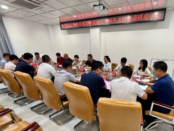 微信图片_20230601110118.jpg