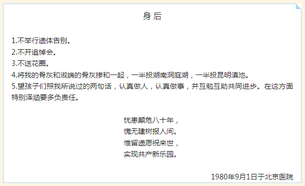 微信图片_20240808225037.png