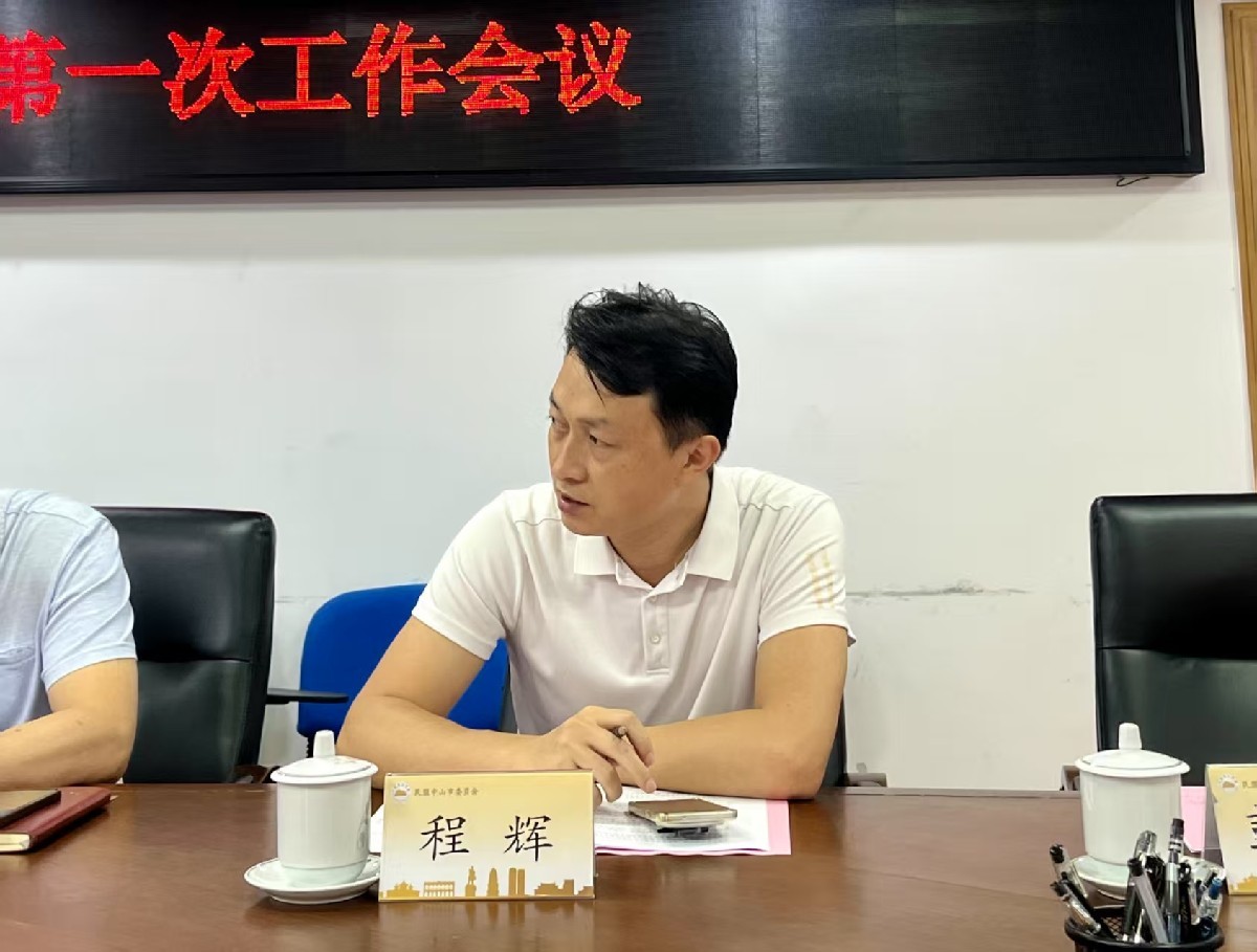 微信图片_20250422163056.jpg