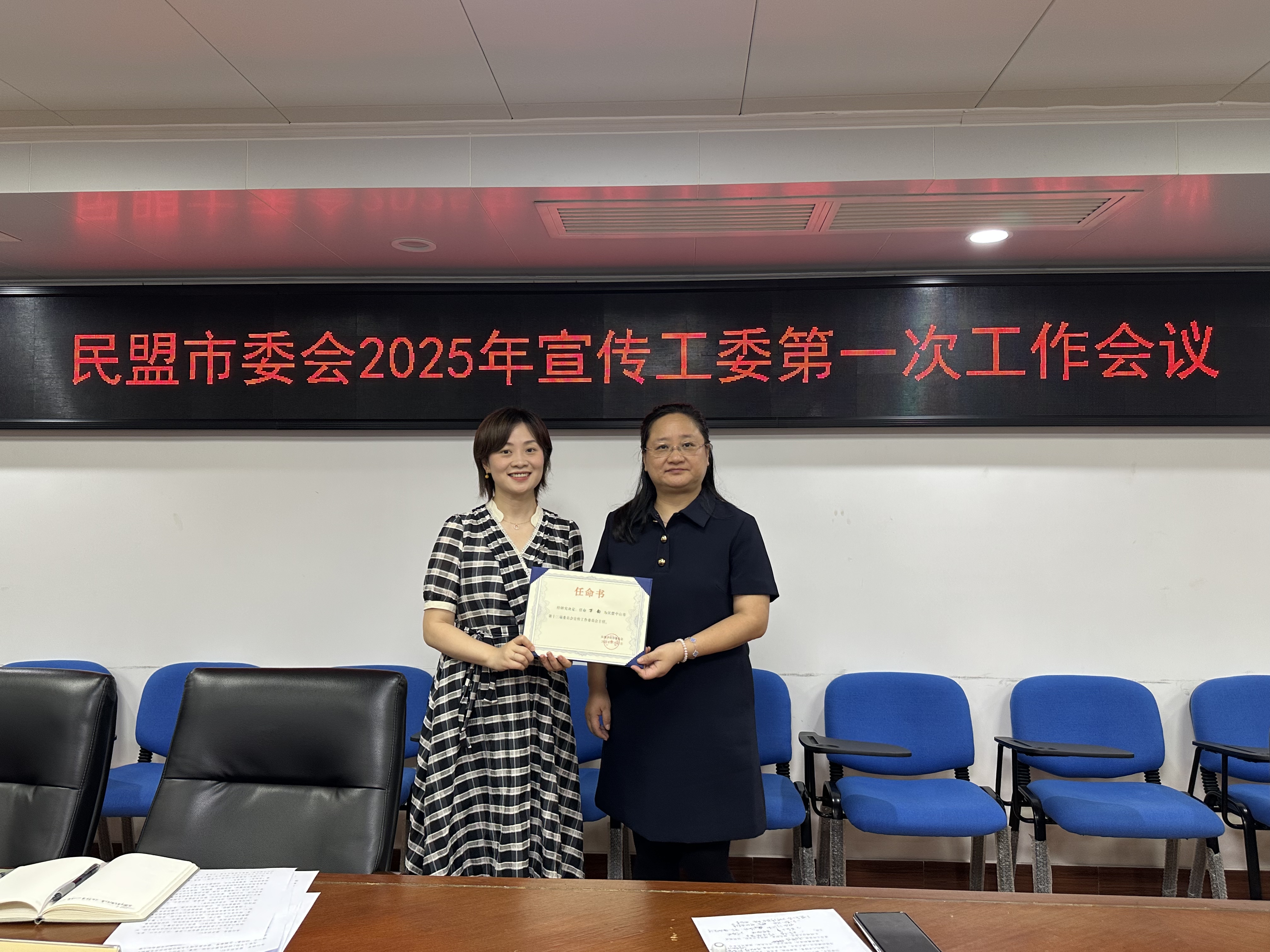 微信图片_2025-06-03_154815_326.png