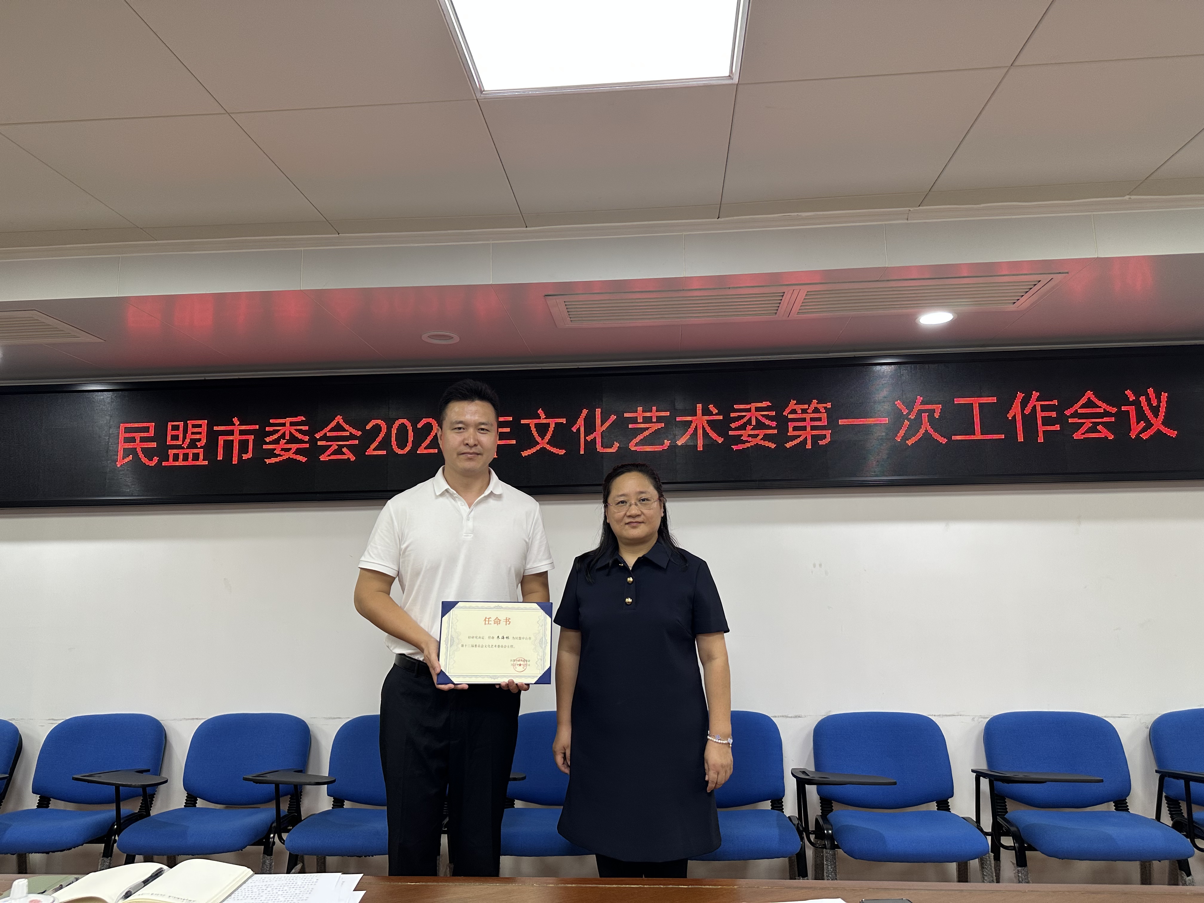 微信图片_2025-06-06_145333_838.png