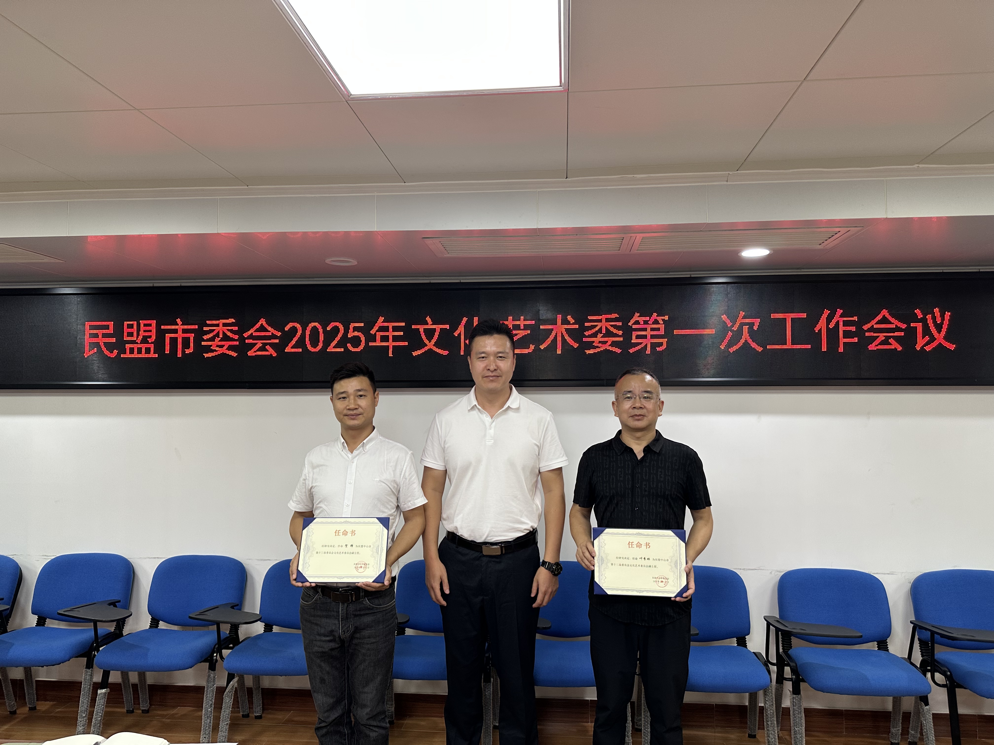 微信图片_2025-06-06_145327_799.png