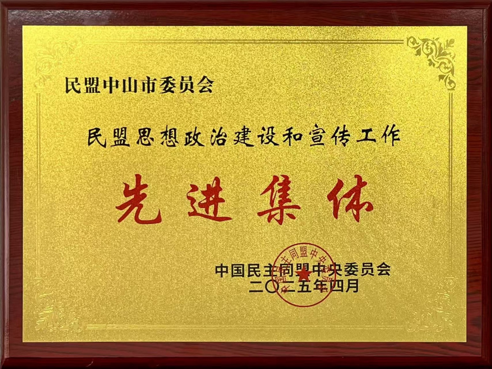 微信图片_20250725170306_6.jpg