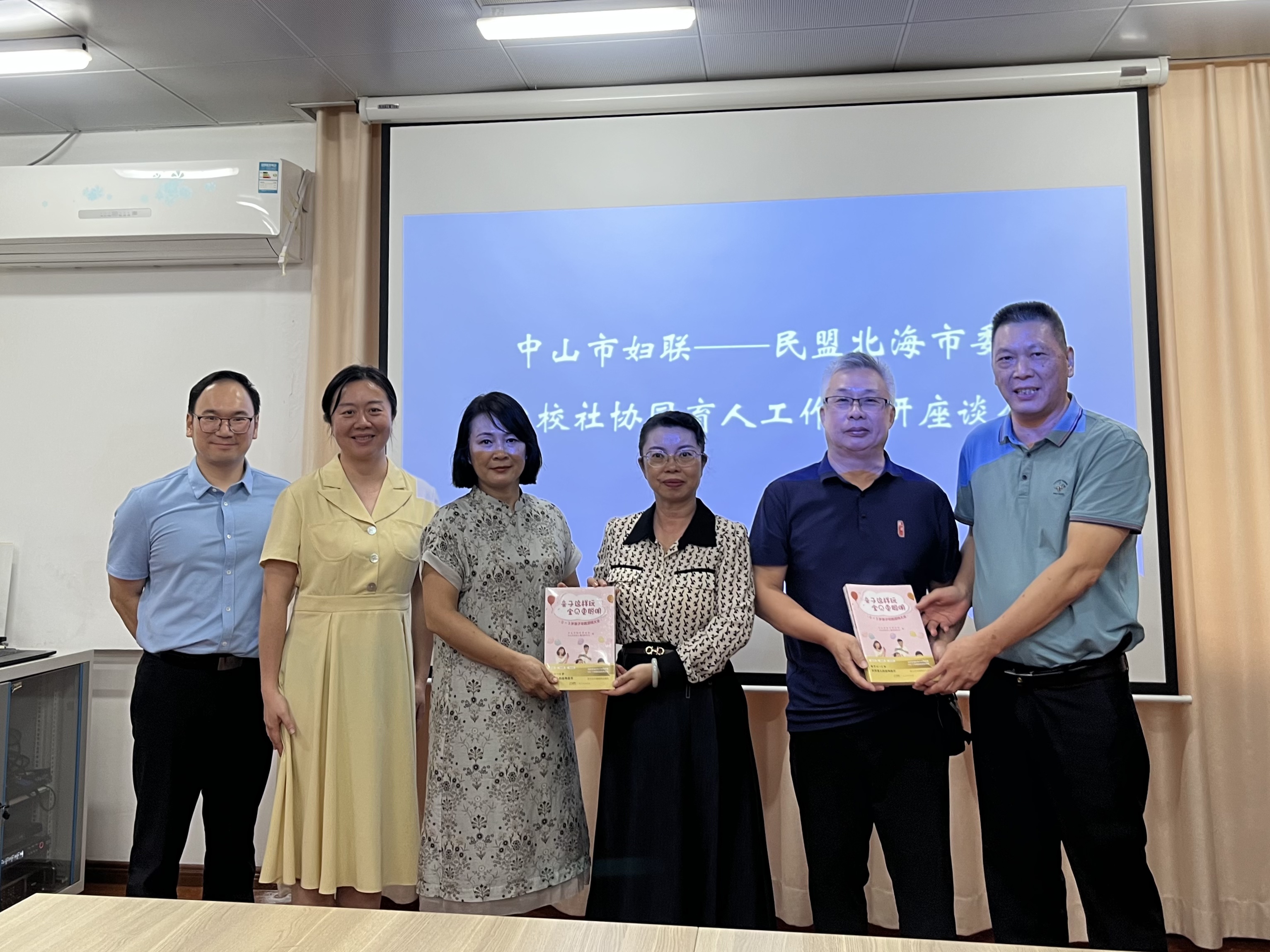 微信图片_2025-08-05_173836_673.png