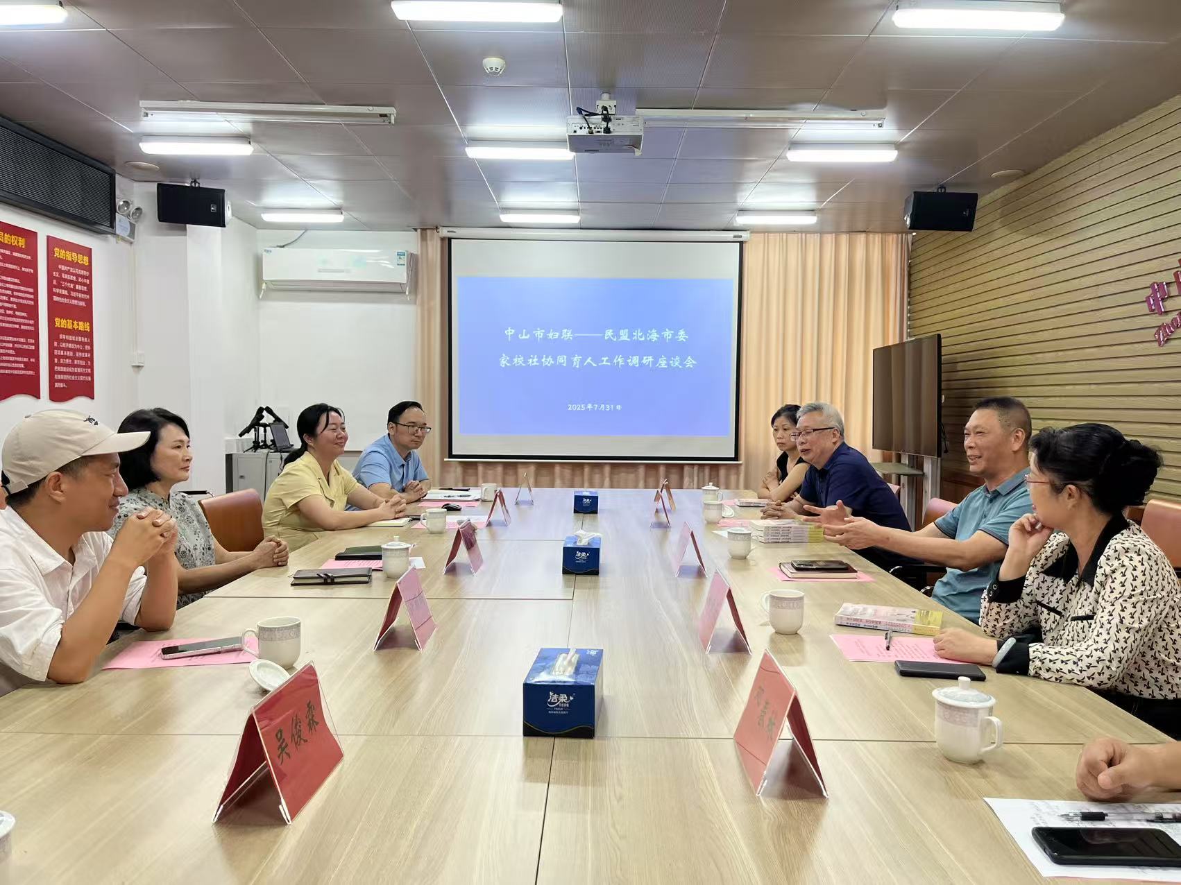 微信图片_2025-08-05_173829_373.png