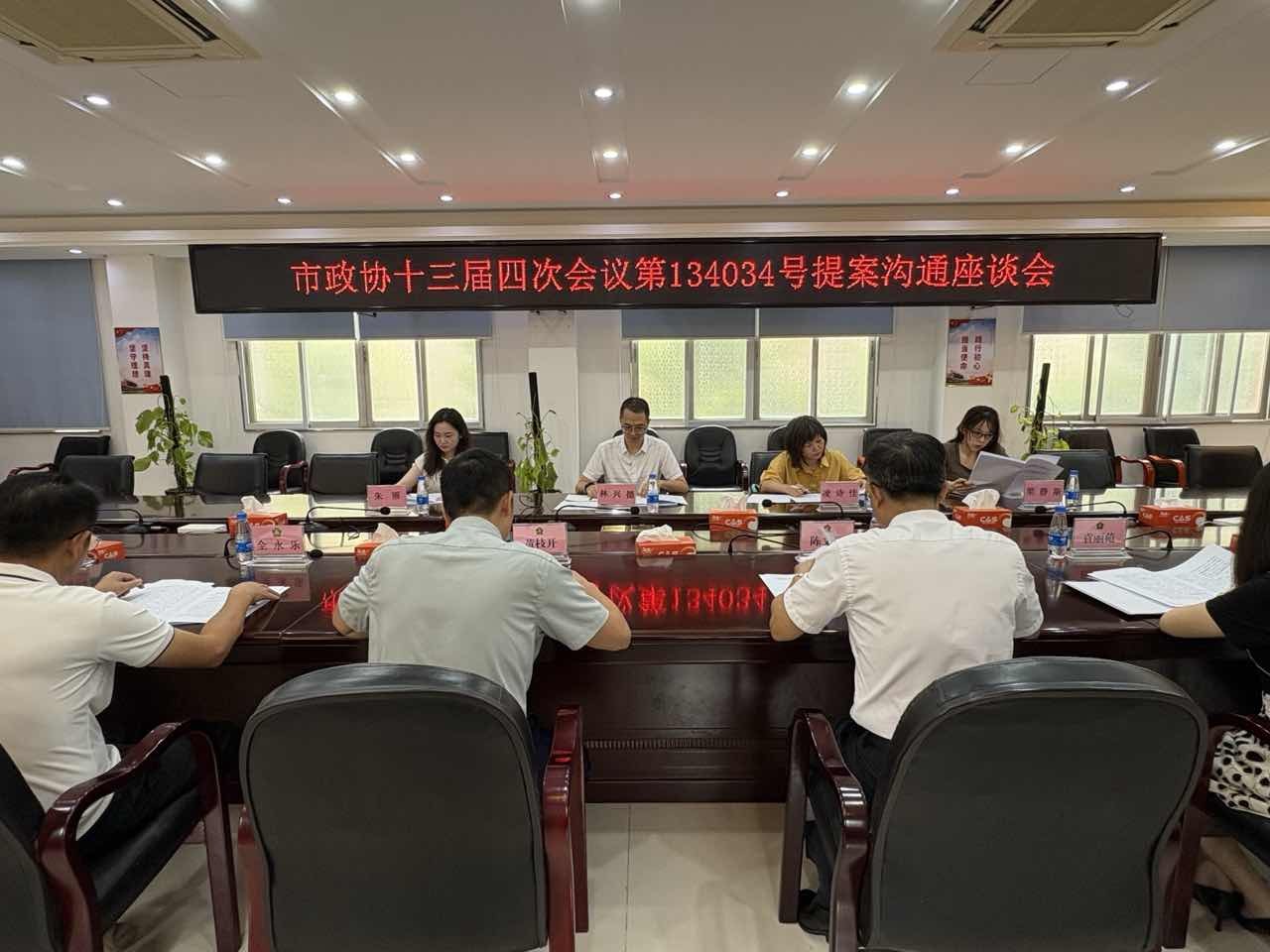 座谈会现场 (1).jpg