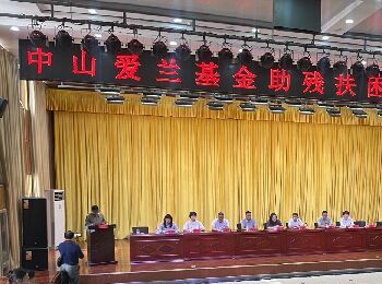 民盟中山市委会到宁夏石嘴山市开展助残扶困社会服务