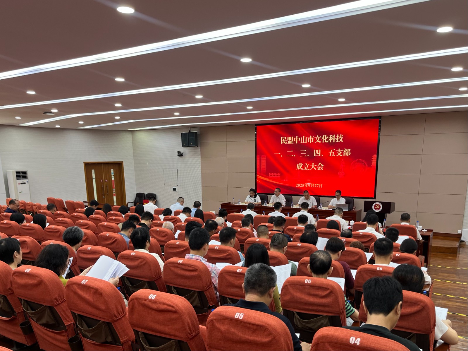 微信图片_20250928160749_5_611.jpg