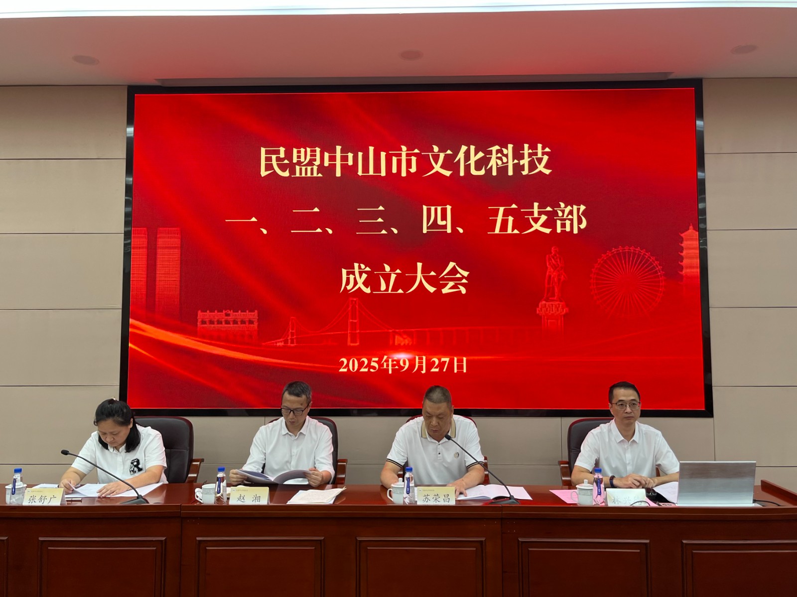 微信图片_20250928160753_6_611.jpg