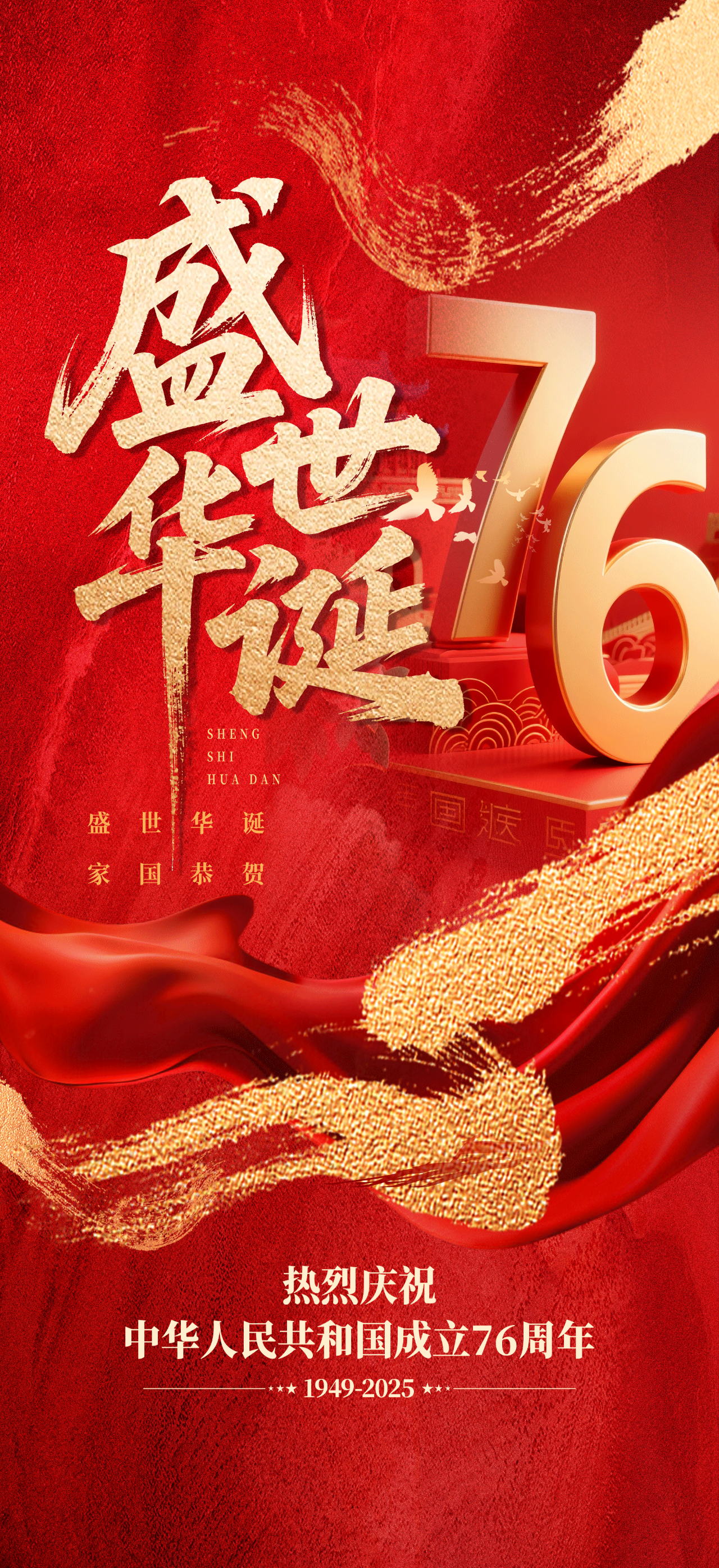 微信图片_2025-09-30_100046_433.png