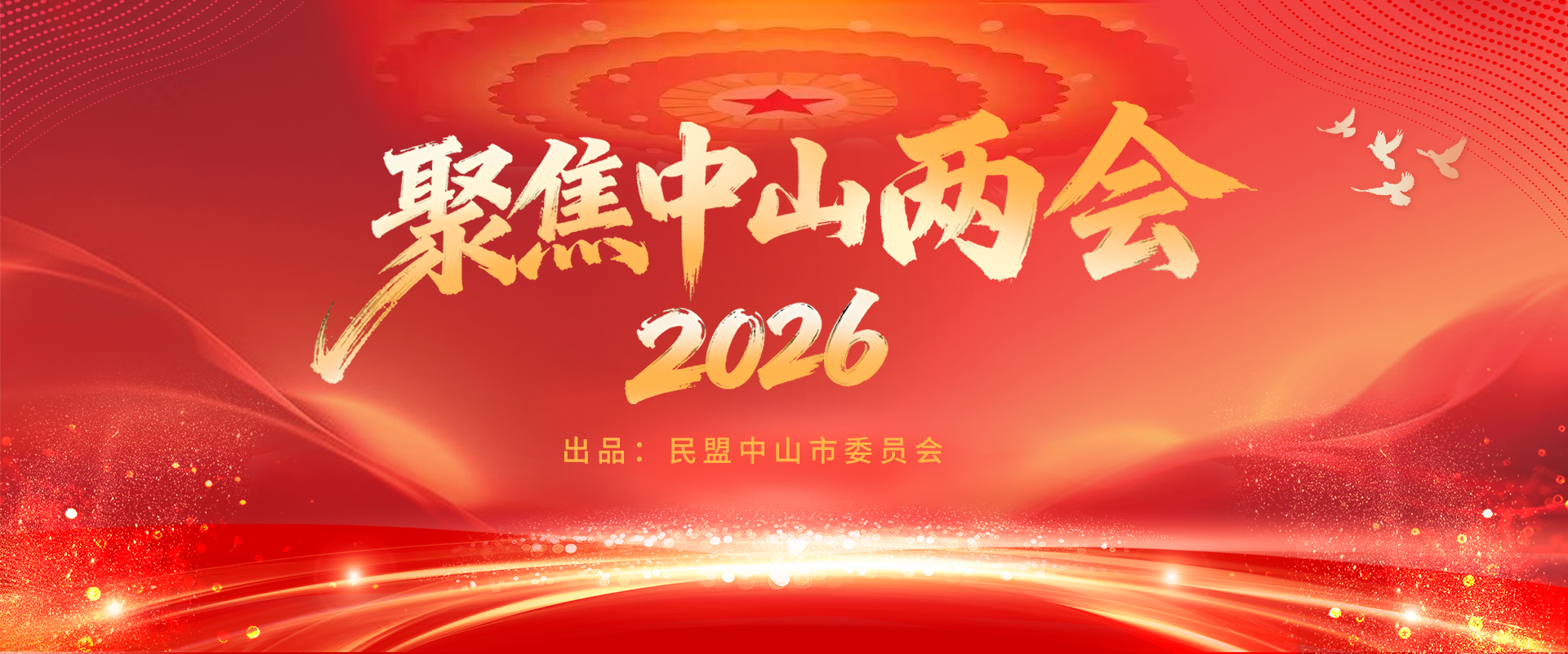 微信图片_20260203093640_1028_40.png