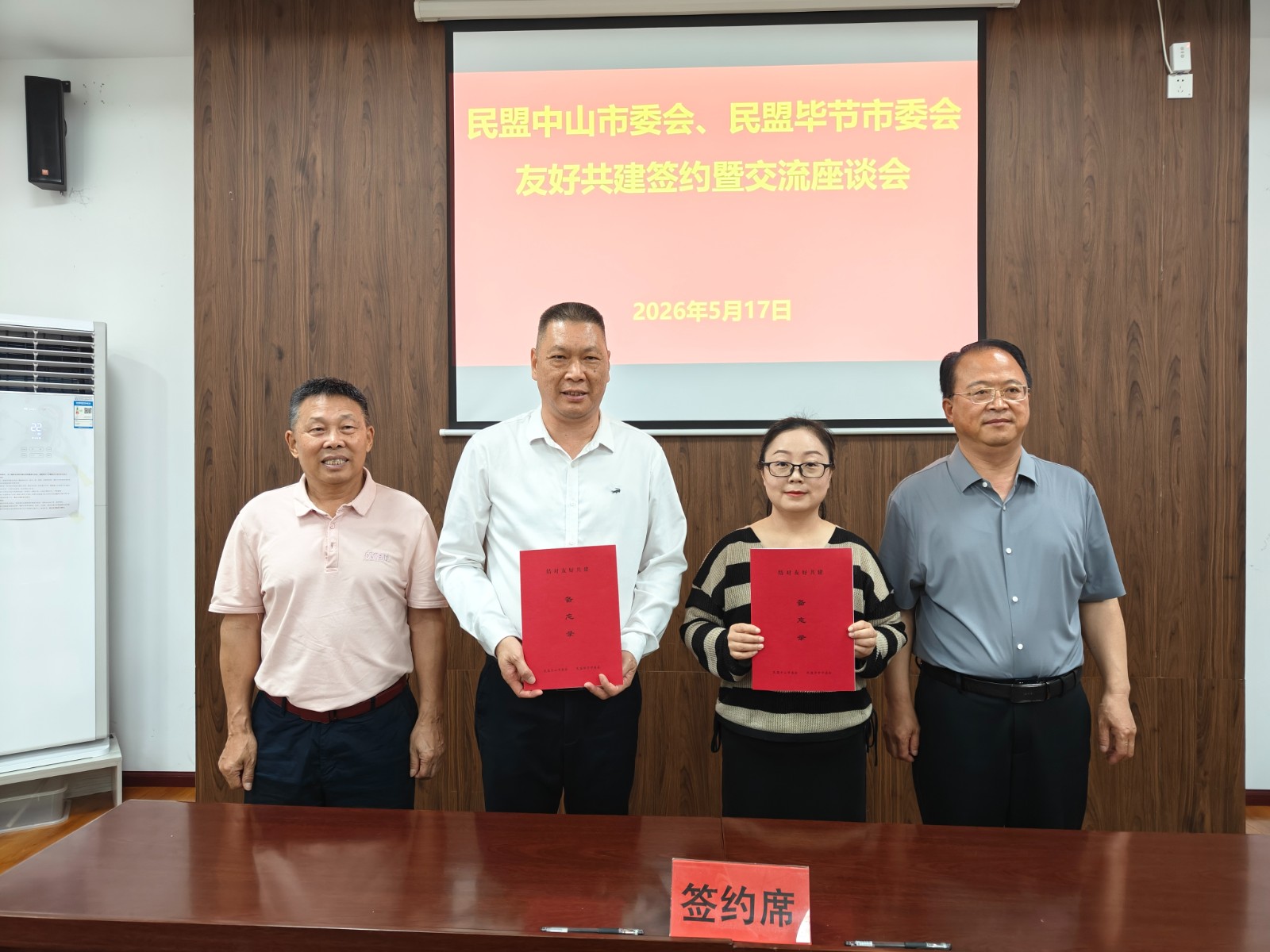 微信图片_20260525094857_1649_187.jpg