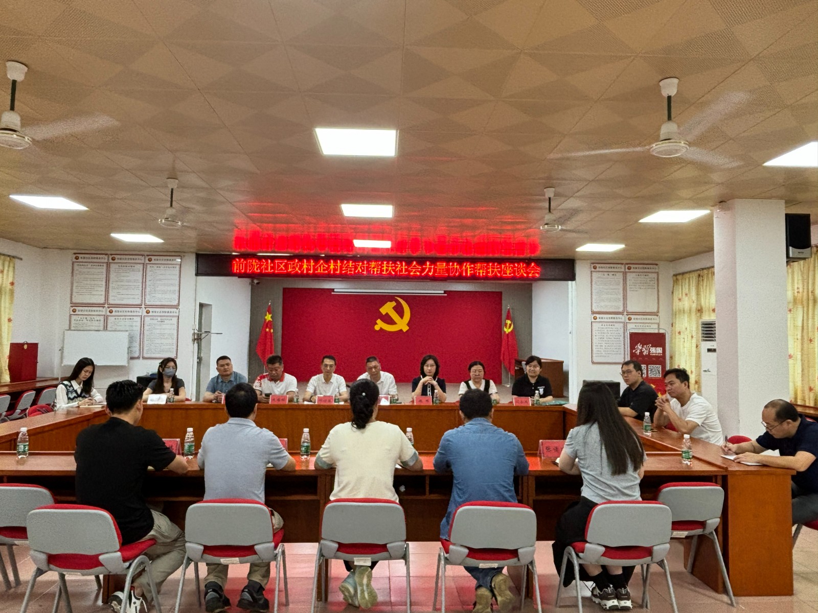 20240425 到三乡镇前陇村开展结对帮扶专题座谈-图七.jpg