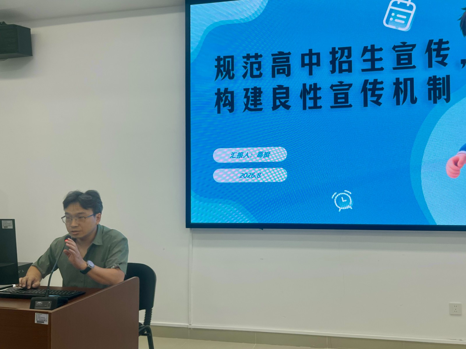 微信图片_20260806172815_275_785.jpg