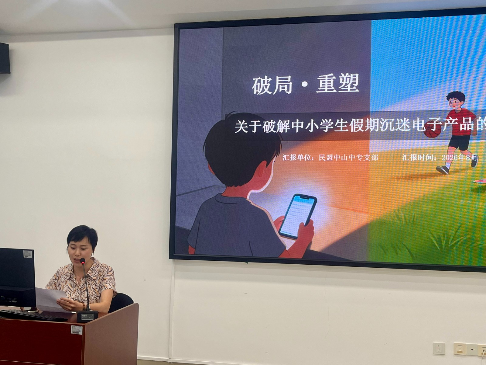 微信图片_20260806172815_278_785.jpg