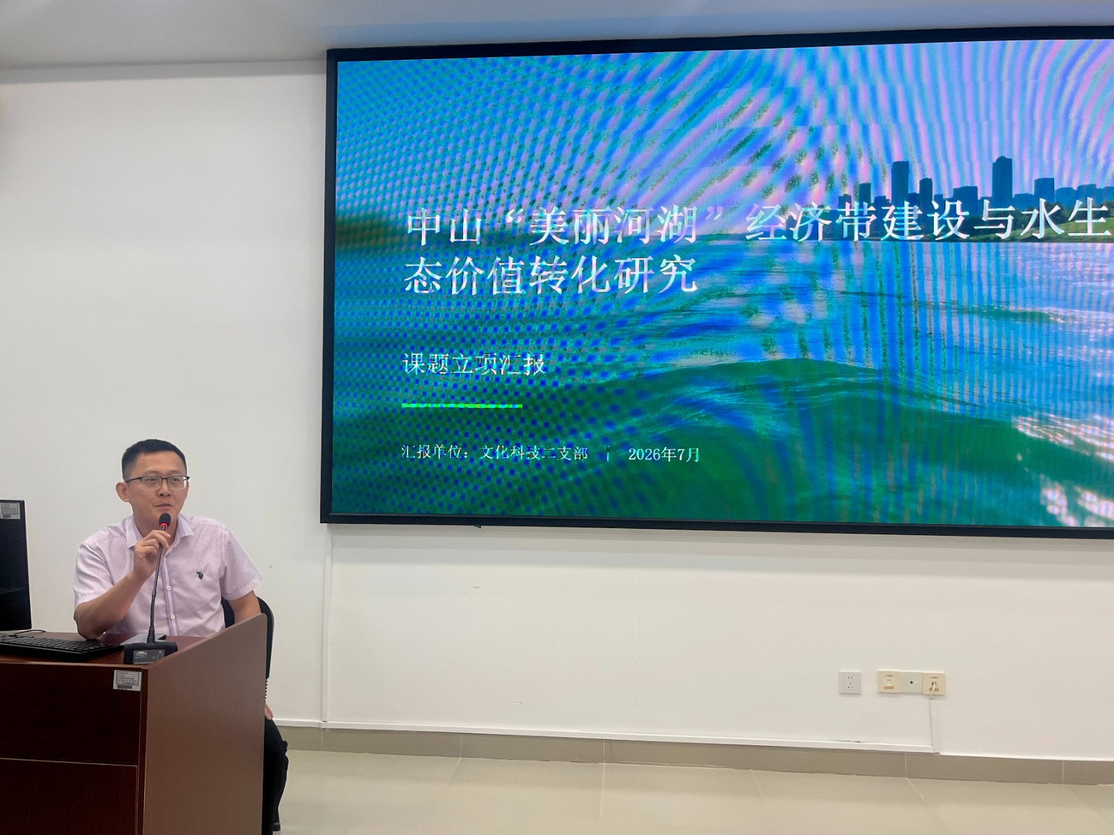 微信图片_20260806172815_283_785.jpg