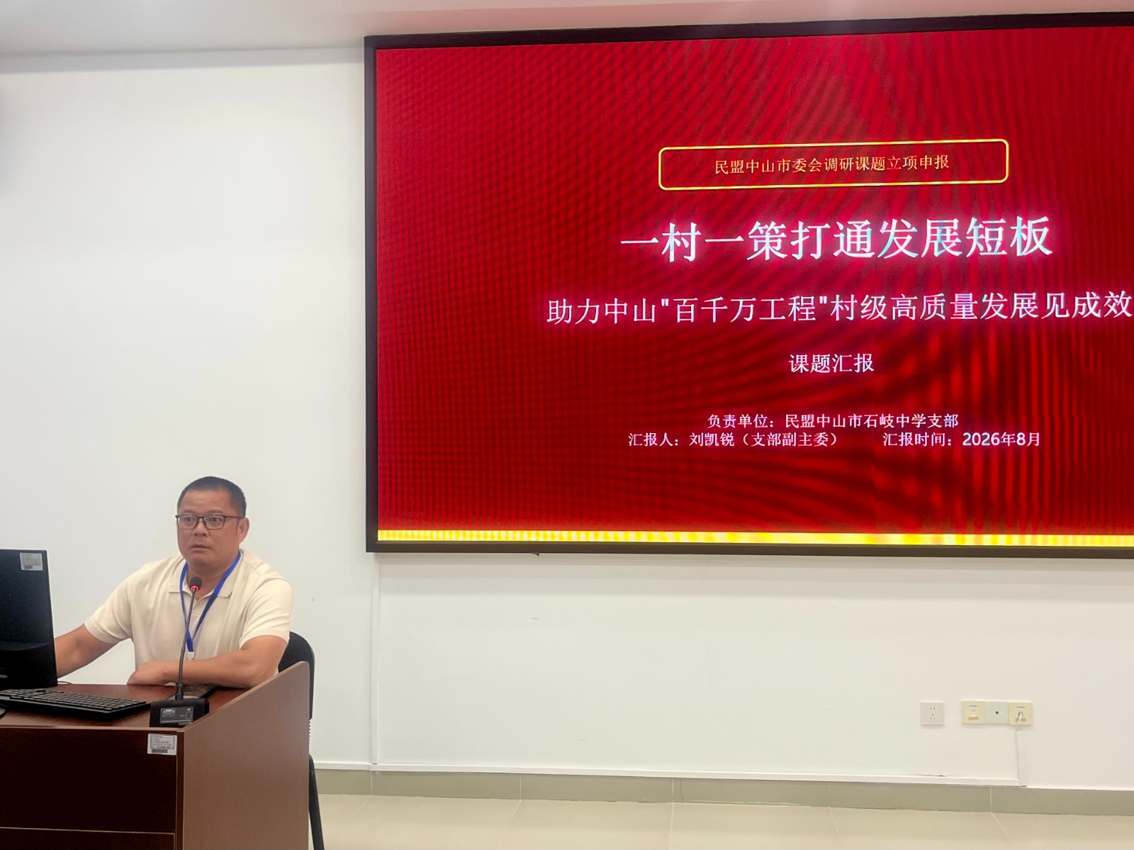 微信图片_20260806172815_281_785.jpg