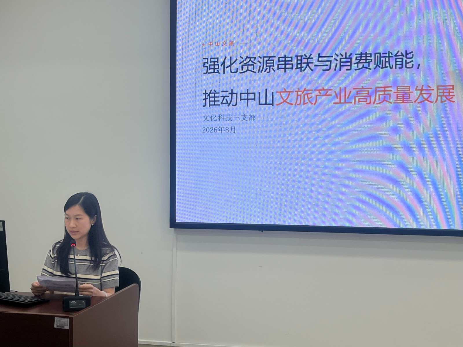 微信图片_20260806172815_285_785.jpg