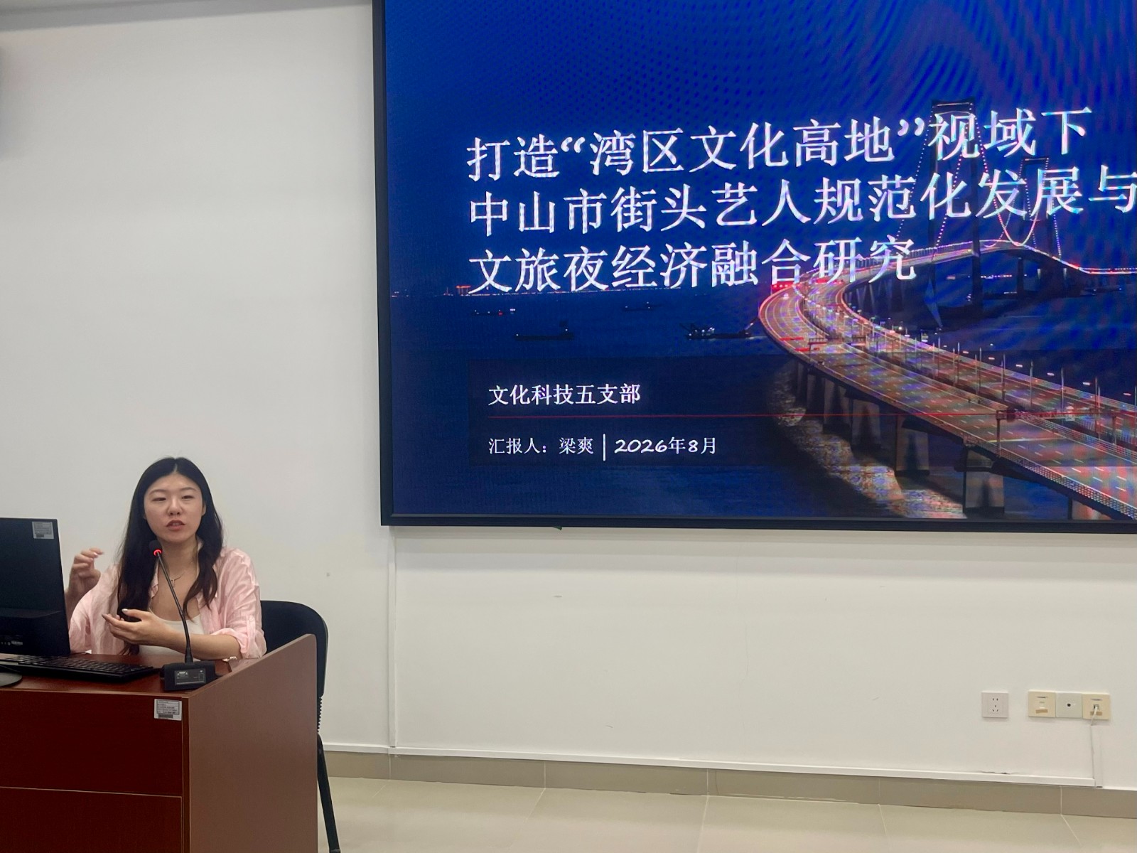 微信图片_20260806172815_287_785.jpg