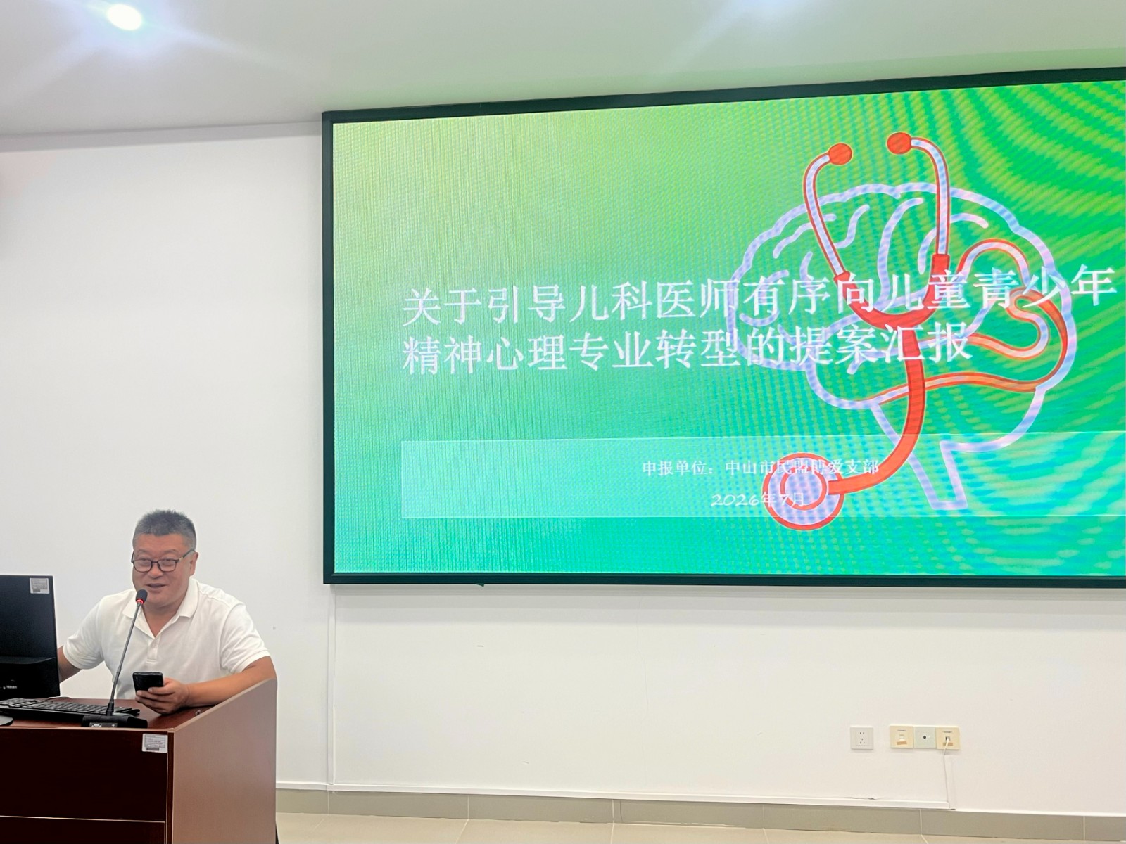 微信图片_20260806172815_289_785.jpg