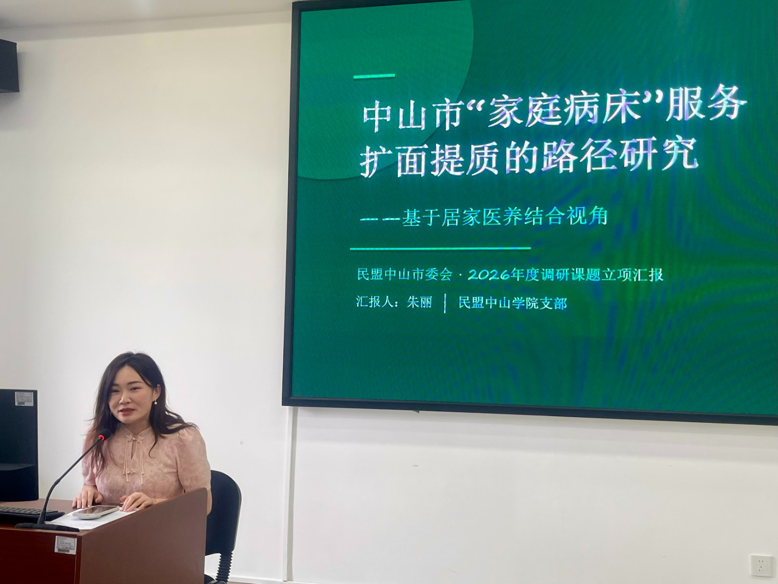 中山学院支部.jpg