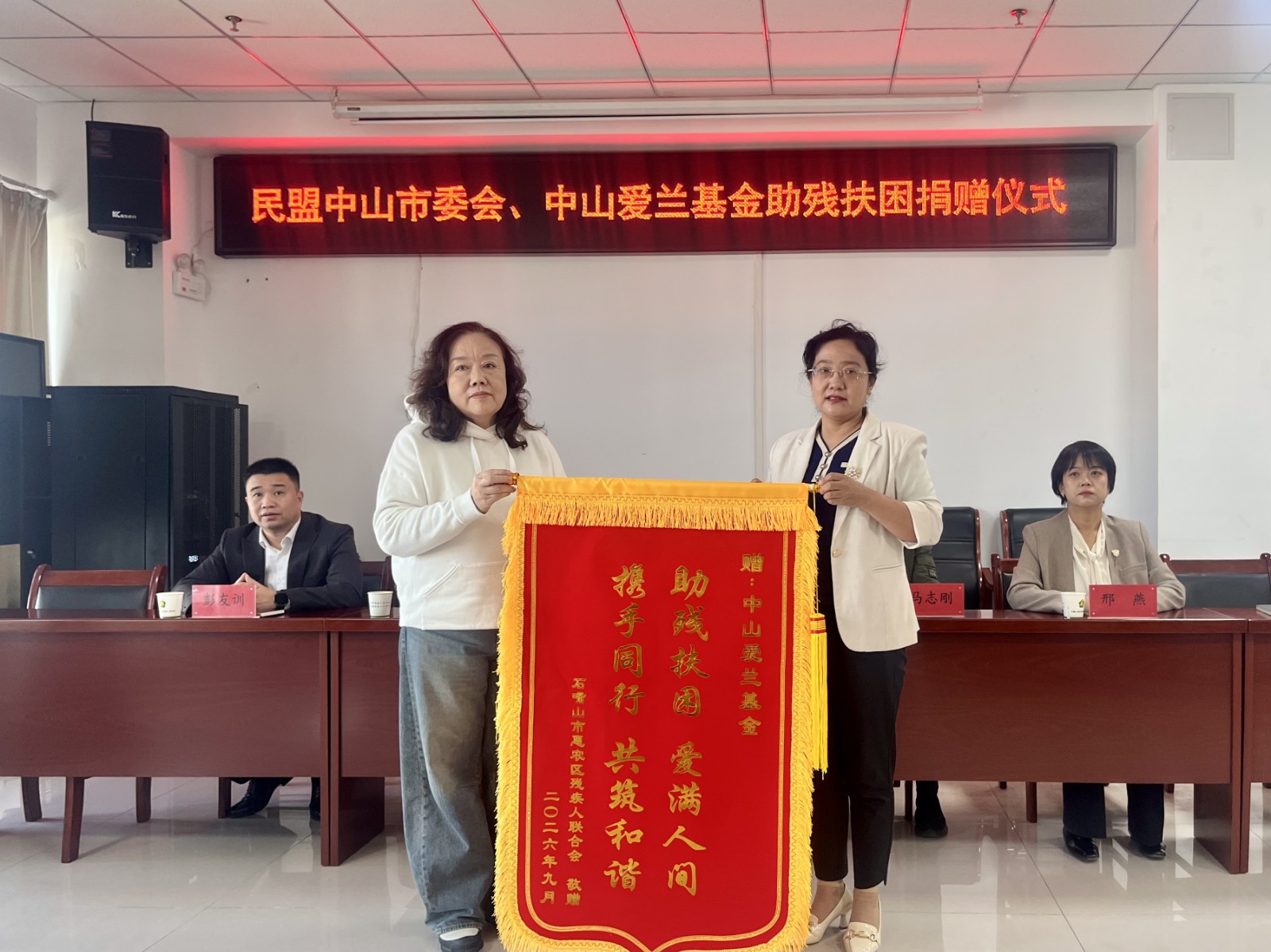 微信图片_20260914170838_37_123.jpg