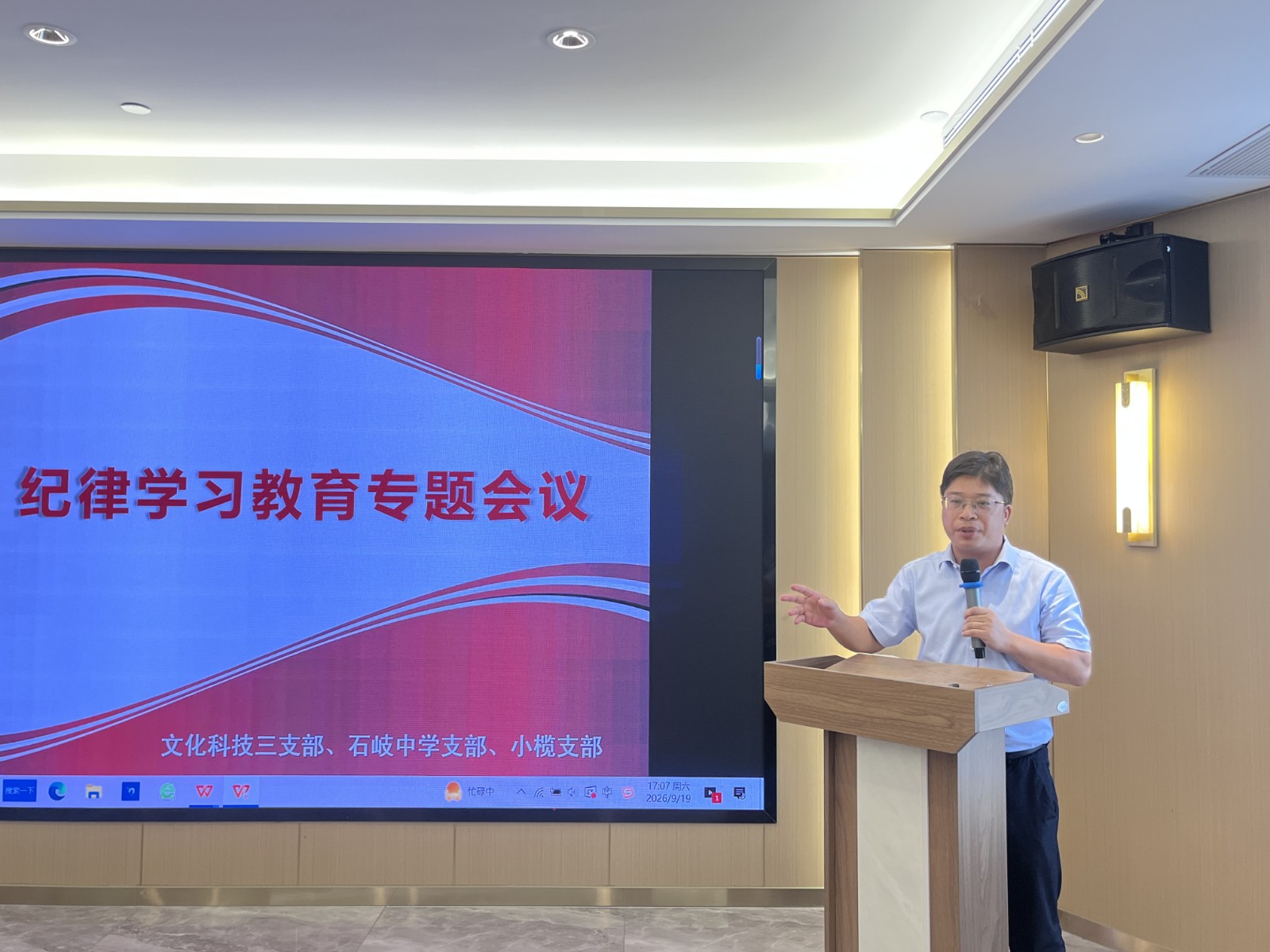 微信图片_20260930171851_106_123.jpg