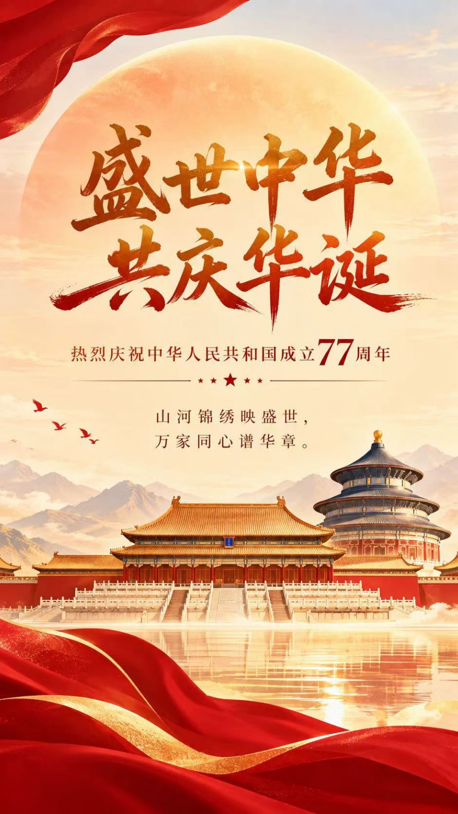 微信图片_20260930162910_1333_46.jpg