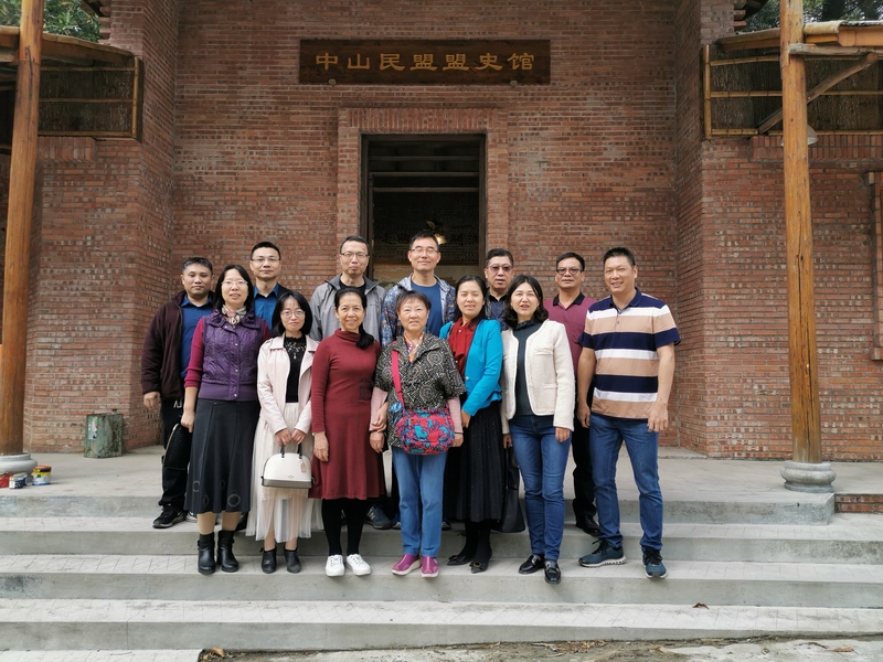 2019年12月22日，民盟直属支部和医卫支部联合开展“不忘合作初心，继续携手前进”主题教育活动，前往中山民盟盟史馆参观学习集体合影.jpg